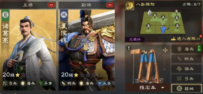 偃武SLG玩法怎么样,偃武游戏核心玩法详细介绍