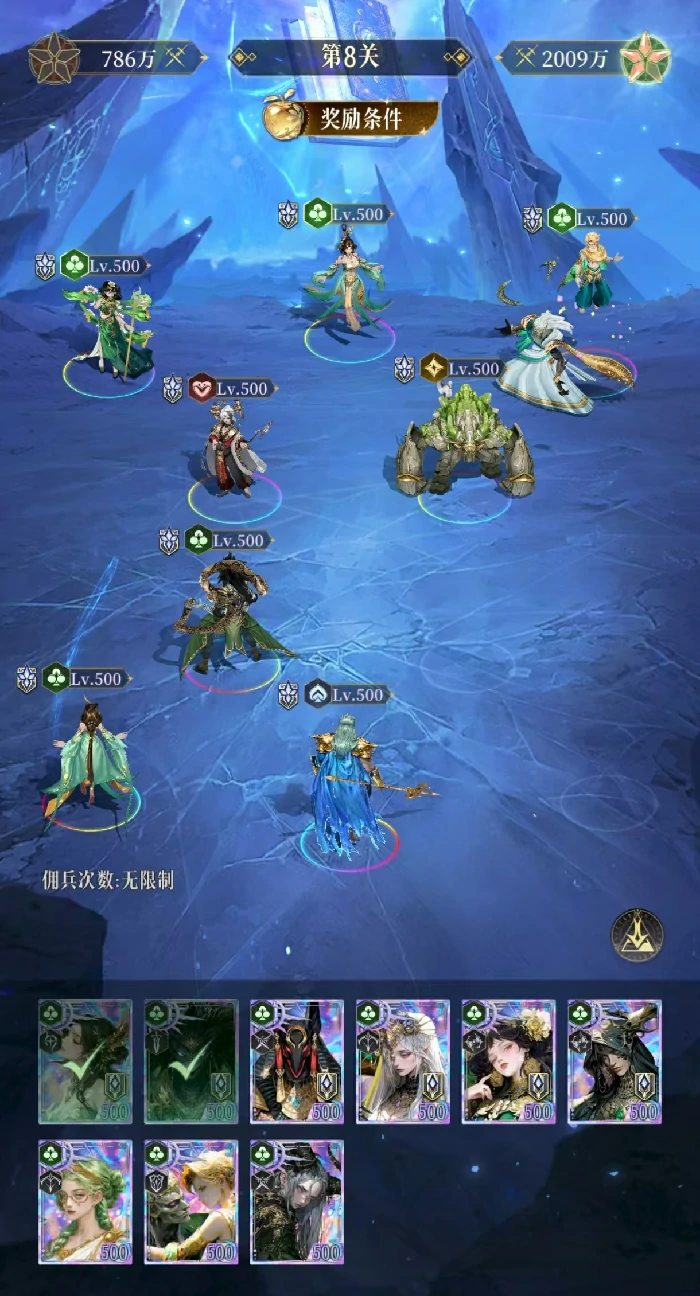 不朽箴言零氪怎么玩，不朽箴言零氪攻略介绍