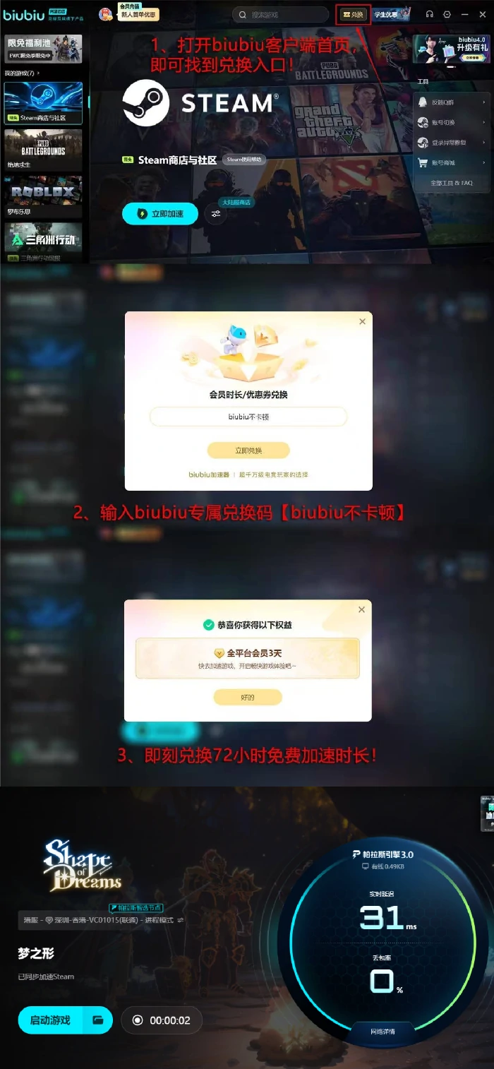 梦之形上线时间是什么时候,梦之形发售日期分享