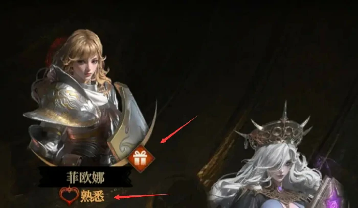 地下城堡4好感度系统介绍,地下城堡4好感度怎么玩