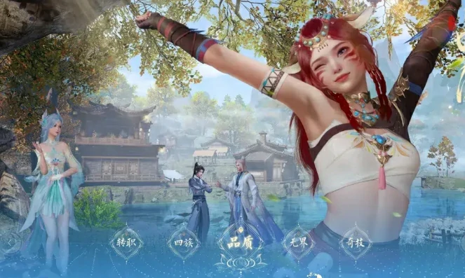 诛仙2手游零氪职业推荐,诛仙2手游零氪玩什么职业好