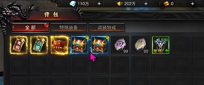 烈焰觉醒法师攻略,烈焰觉醒法师职业快速升级技巧详解