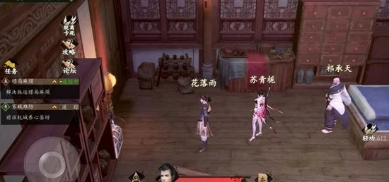 下一站江湖2无上鞣革在哪,下一站江湖2无上鞣革位置