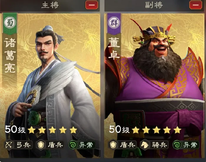 偃武董卓怎么样,偃武手游董卓角色攻略