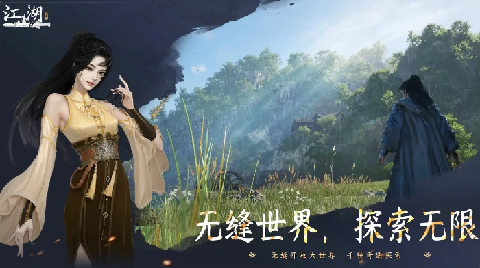 下一站江湖2灵犀渡念怎么样,下一站江湖2灵犀渡念心法作用详解