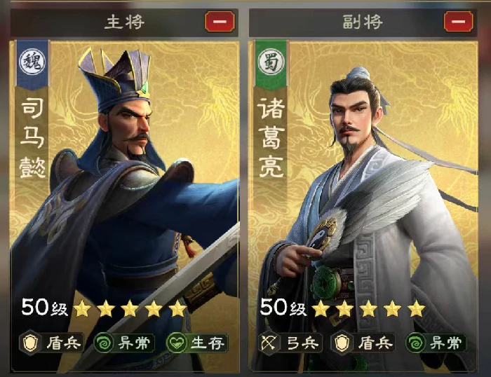 偃武司马懿玩法详解,偃武司马懿阵容怎么搭配
