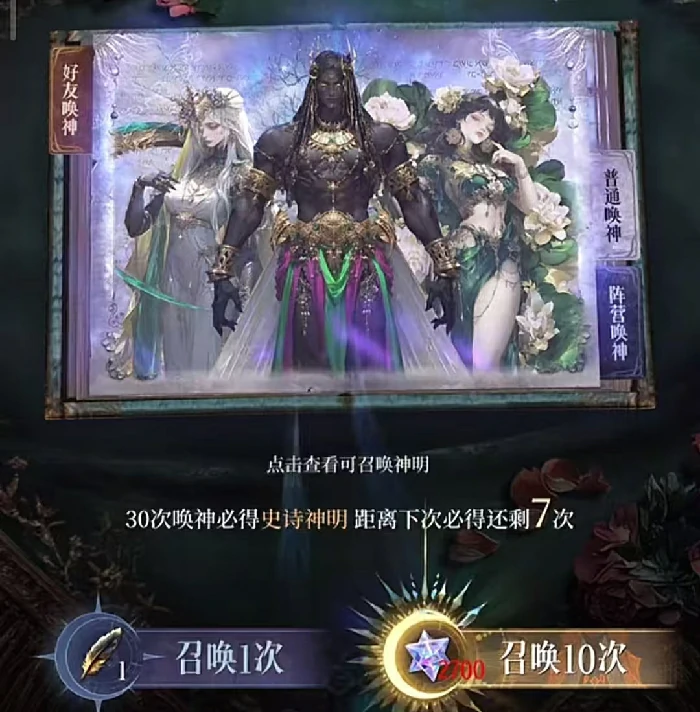 不朽箴言公测时间是什么时候,不朽箴言公测时间一览