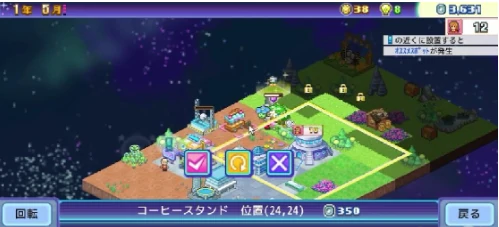 探险异星飞行队布局怎么玩,探险异星飞行队布局技巧与策略图解