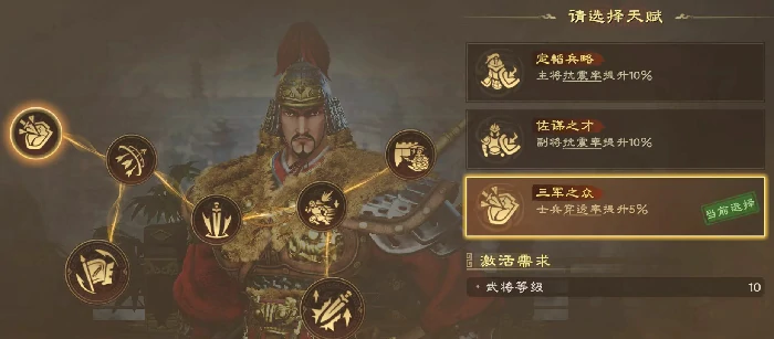 偃武孙策怎么玩,偃武孙策阵容选择详解