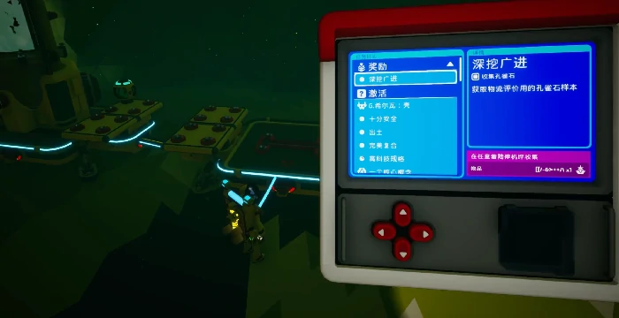 异星探险家阿特洛克斯行星怎么样,异星探险家手游阿特洛克斯行星介绍