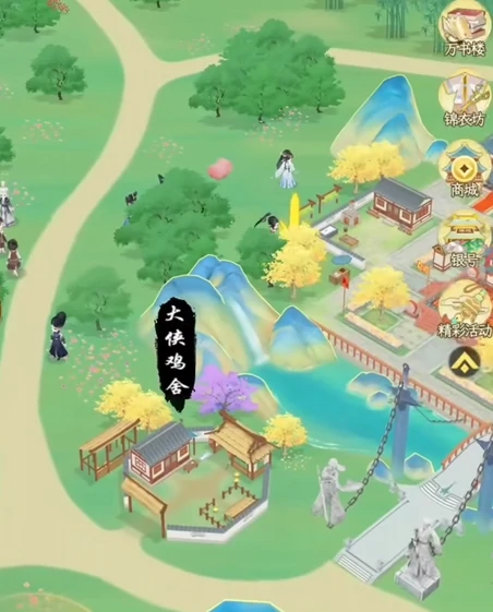 华夏千秋药王谷怎么探索,华夏千秋药王谷探索攻略