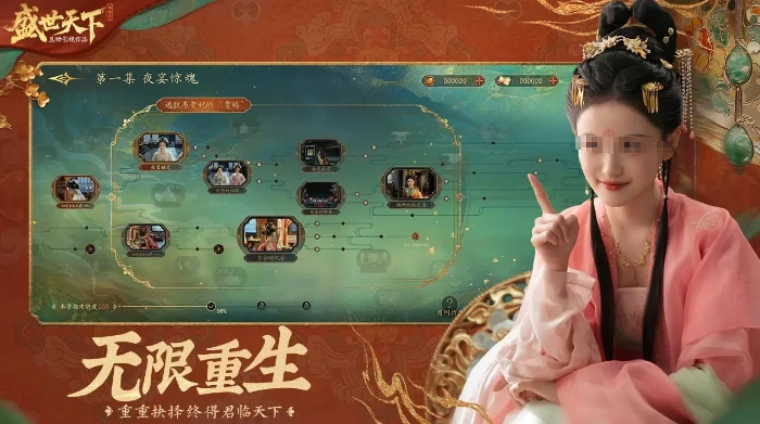 盛世天下多少钱,盛世天下价格一览