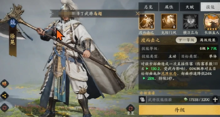 三国群英传策定九州武将排名,三国群英传策定九州武将介绍