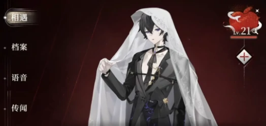 代号砰砰幽灵角色分享,代号砰砰幽灵是谁