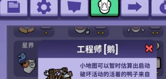 鹅鸭杀身份牌怎么玩,鹅鸭杀手游身份牌玩法