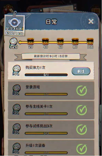 发条总动员钻石怎么获取,发条总动员钻石快速获取攻略