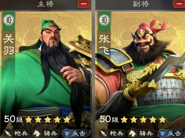 偃武关羽阵容怎么组,偃武关羽阵容分享