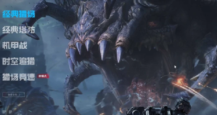 逆战未来手游最新消息曝光,逆战未来手游新动态全面解析,逆战