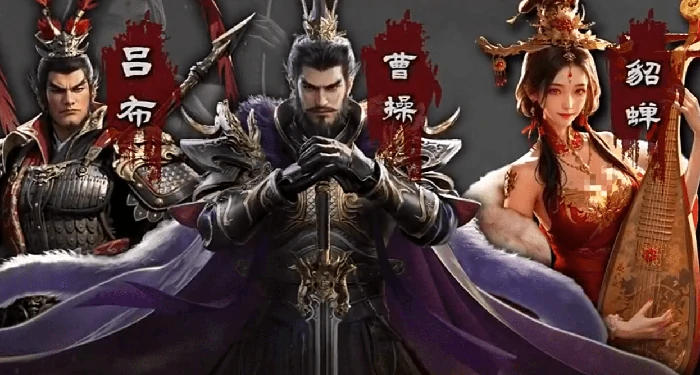 三国群英传策定九州,貂蝉武将强度解析,,三国群英传策定九州,貂蝉技能搭配与阵容推荐