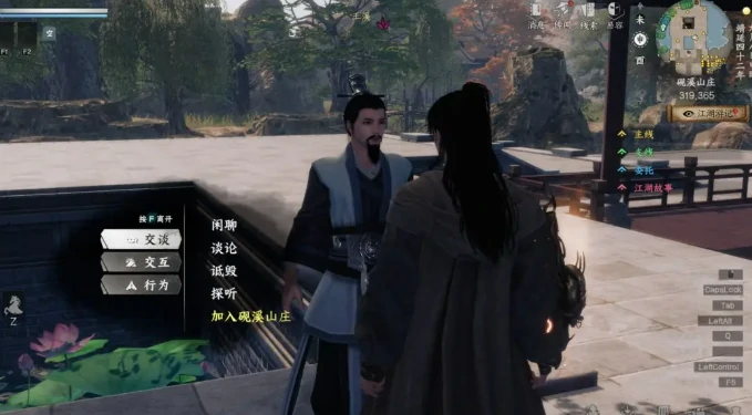 下一站江湖2无剑怎么获得,下一站江湖2无剑获得攻略