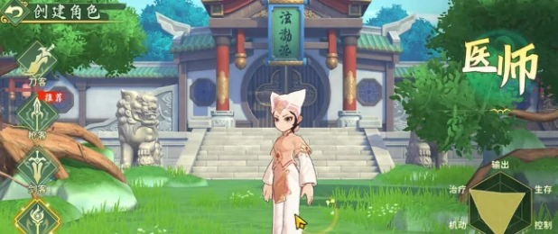 热血江湖归来职业推荐,热血江湖归来职业选什么好