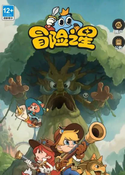 冒险之星世界树叶子有什么用,冒险之星世界树叶子作用全解析
