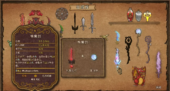 背包乱斗怎么加星,背包乱斗手游加星技巧与进阶攻略