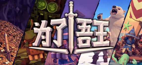 为了吾王隐藏职业有哪些,为了吾王隐藏职业介绍