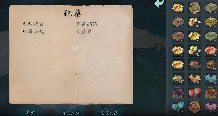 言出法随好玩吗,仙侠游戏言出法随评测