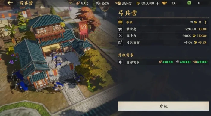 三国群英传策定九州开服攻略,三国群英传策定九州新手开局介绍