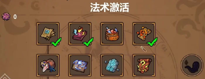 魔法工艺开荒阵容推荐,魔法工艺最强开荒组合搭配指南