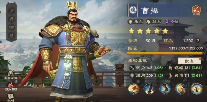 偃武曹操怎么样,偃武曹操角色玩法一览