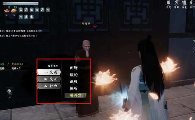 下一站江湖2队友培养全攻略,下一站江湖2手游角色养成技巧详解