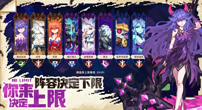 我的勇者外传新手教程,我的勇者外传手游新手开局攻略