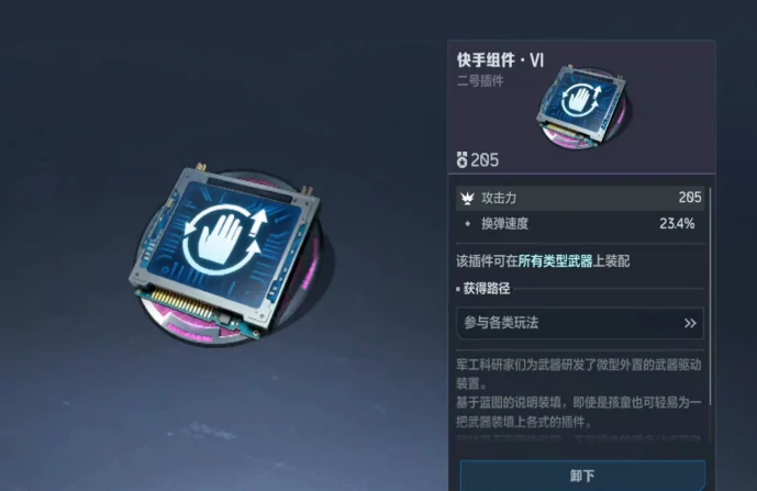逆战未来武器搭配推荐,逆战未来最强武器选择指南,逆战