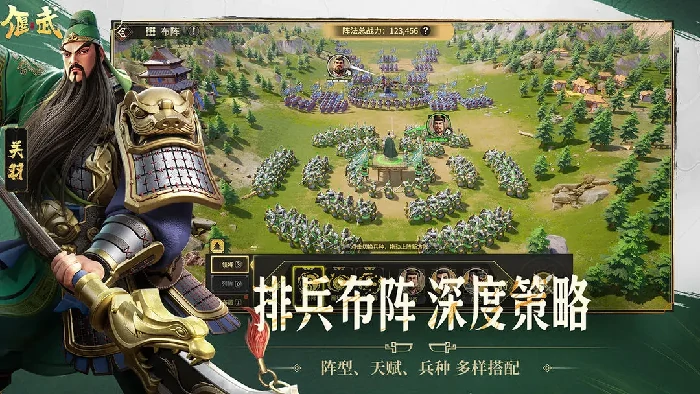 偃武正式上线时间,偃武手游什么时候公测