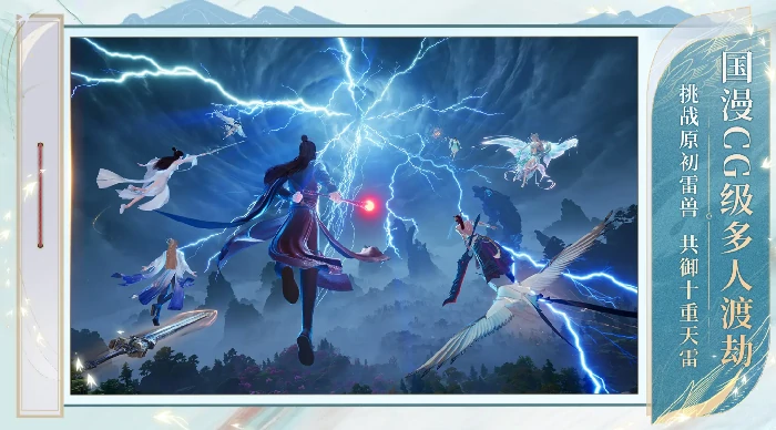 诛仙2零氪开荒攻略,诛仙2手游平民玩家怎么玩