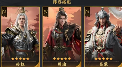 三国群英传策定九州武将排名,三国群英传策定九州武将介绍