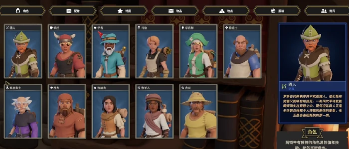 为了吾王角色有哪些,为了吾王角色解锁攻略