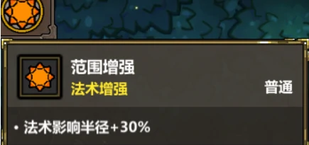 魔法工艺最强搭配是什么,魔法工艺手游最强组合如何搭配