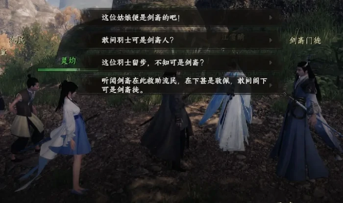 下一站江湖2将门虎子主线剧情攻略,下一站江湖2手游将门虎子剧情分享