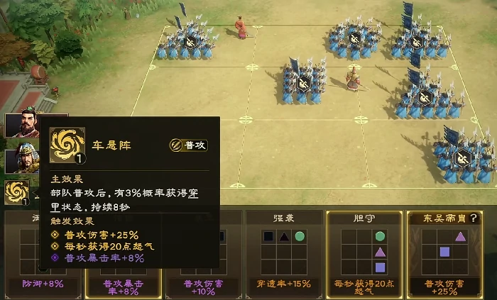 偃武孙策怎么样,偃武孙策阵容详解