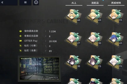 溯回青空攻略,溯回青空新手如何成长