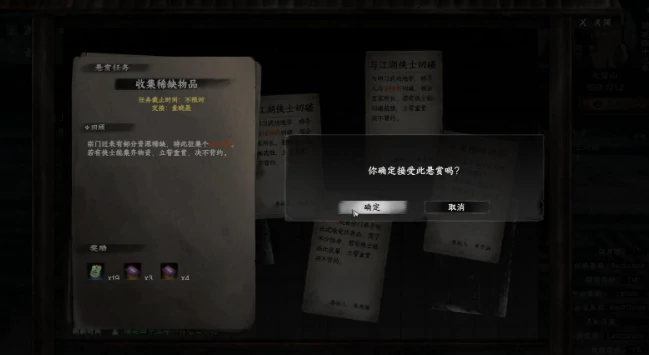 下一站江湖2修为怎么刷,下一站江湖2修为提升方法