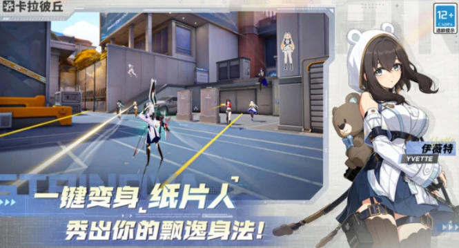 卡拉彼丘手游什么时候上线,卡拉彼丘手游什么时候出