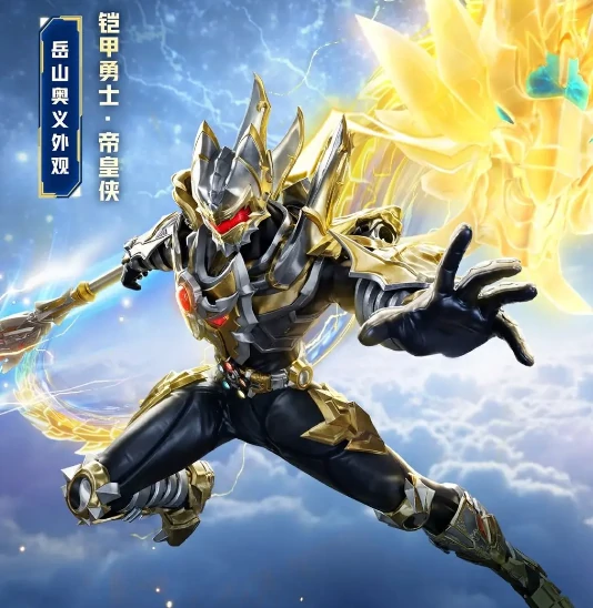 永劫无间手游铠甲勇士联动爆料,永劫无间手游联动活动内容抢先看,永劫无间