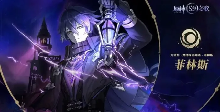 原神6.0角色池是什么,原神6.0版本up池角色爆料,原神