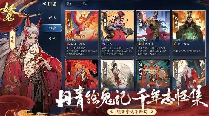 代号妖鬼是网易开发的吗,代号妖鬼制作团队背景揭秘