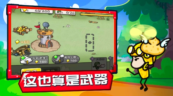 小兵大冒险公测时间,小兵大冒险什么时候上线