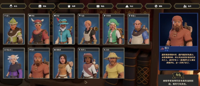 为了吾王角色有哪些,为了吾王角色解锁攻略